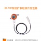 智能扩散硅液位变送器