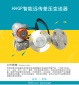 智能远传压力变送器