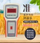 多点测温仪